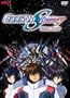 Gundam Seed Destiny Final Plus