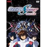 Gundam Seed Destiny Final Plus