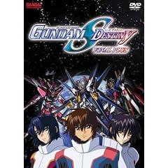GUNDAM SEED DESTINY FINAL PLUS (DVD) by 