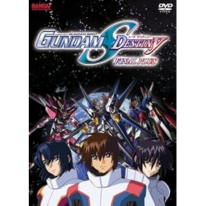 Gundam Seed Destiny Final Plus