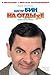 Mr.ビーン カンヌで大迷惑?! - 映画ポスター - 11 x 17