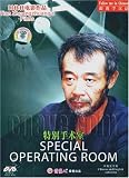 Special Operating Room