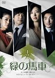 �Ф��ϼ� DVD-BOX5