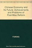 The Chinese economy and its future : achievements and problems of post-Mao reform
