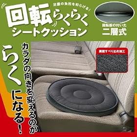 �Ԃ̍��Ȃ�����~��y�X�A�����̕��S�����炰��I������Ɖ���Ă�����y��]�炭�炭�V�[�g�N�b�V�����z