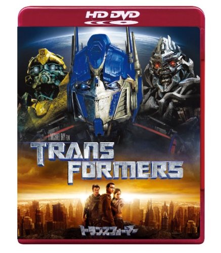 �ȥ�󥹥ե����ޡ� ���ڥ���롦���쥯�����������ǥ������ (HD DVD)