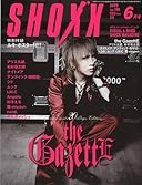 SHOXX (ショックス) 2009年 06月号 [雑誌]
