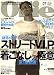 Ollie (オーリー) 2008年 07月号 [雑誌]