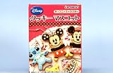 ディズニークッキーマスコット スティッチ ディズニーランド リーメント（全１１種フルコンプセット）の画像