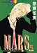 Book Mars Vol 5 (In Japanese)