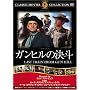 �K���q���̌��l [DVD] FRT-263