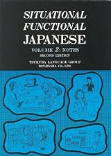 Situational Functional Japanese Volume 2: Notes Textbook