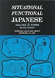 Situational Functional Japanese Volume 2: Notes Textbook