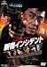 ���ɥ��󥷥ǥ�� [DVD] 