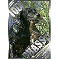 Coffret 100 % Chasse