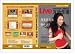LiveABC Interactive Chinese - Interests and Hobbies (Simplified Chinese)