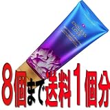★6個まで送料1個分★ ヴィクトリアシークレット ボディ クリーム エンドレスラブ VICTORIA'S SECRET BODY CREAM ENDLESS LOVE endless love