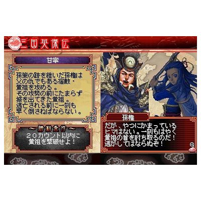 �O���u���DS(���T����)�C���[�W