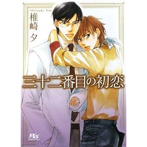 �O�\��Ԗڂ̏��� (���~�Ƀ��`������)