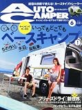 AUTO CAMPER (�I�[�g�L�����p�[) 2013�N 06���� [�G��]