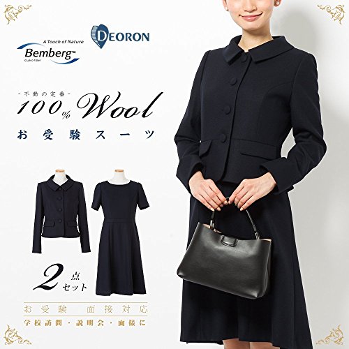 Amel(エイメル) 【お受験スーツ】【お受験 面接対応】「吸放湿/接触冷感 防静電気/ホコリ花粉軽減 消臭」ウール100％ステンカラージャケット×ワンピーススーツ2点セット