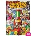 WAHAHA�{�܂̃��[���h�o�J�h�L�������g [DVD]
