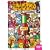 WAHAHA�{�܂̃��[���h�o�J�h�L�������g [DVD]