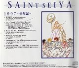 Saint Seiya - 1997 Shonenki Original Soundtrack