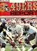 San Francisco 49ers Report August 31 1986 Jeff Kemp Cover, Guy McIntyre Centerfold Poster, Alumni Profile - Wilbur Jackson, 49ers vs Seattle Seahawks, Ray Wersching Q&A