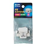ELPA 片切オンライトスイッチB 2線 EW-5101HN