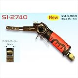 信濃機販㈱　ウルトラベルトサンダー　SI-2740　8mm幅