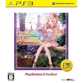 �������̃A�g���G~�A�[�����h�̘B���p�m3~ PS3 the Best