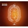 2032 ~ Gong