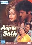 Aap Ke Saath