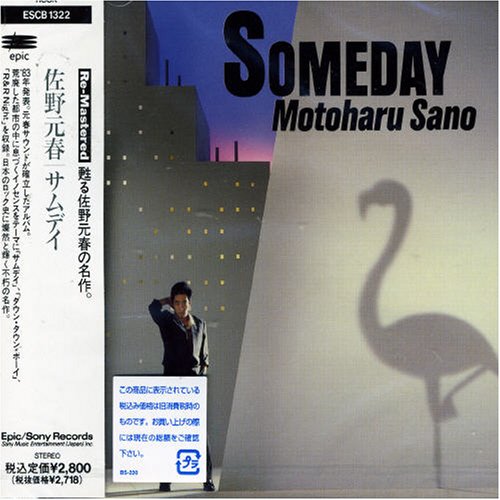 SOMEDAY