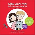 Max and Mei Red Activity Book - Colours and Numbers