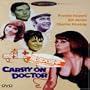 Carry on Doctor