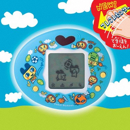 たまごっちスクールでフレフレおーえん!部活動!