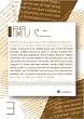�u�փp�j vol.3[TEBI-8829][DVD]�v