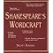 "Know The Complete Works Of Shakespeare".
