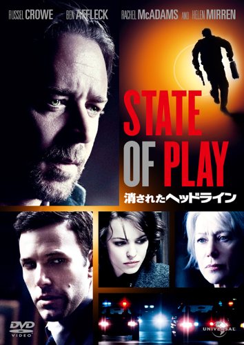 �ä��줿�إåɥ饤�� [DVD]