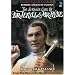 The Strange Case of Dr. Jekyll & Mr. Hyde