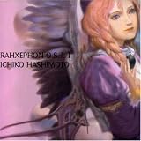 RahXephon O.S.T. 1