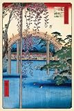 Utagawa Hiroshige (Japanese Bridge) Art Poster Print - 24 X 36