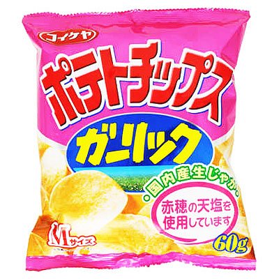 ポテトチップスガーリック