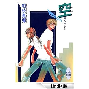 ��-�g�n�k�k�n�v-�@�Ɏq�̊X�ɂāi�U�j �u�k�Ђw���Ƀz���C�g�n�[�g�i�a�k�j