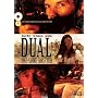Dual: The Lone Drifter