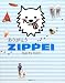 ありがとうZIPPEI PHOTO BOOK (日テレbooks)