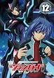 カードファイト!! ヴァンガード (12) [DVD]