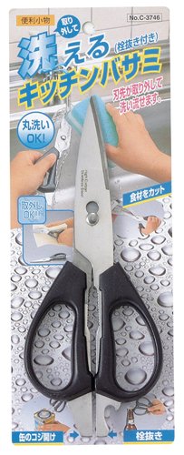 パール金属  便利小物 洗える キッチンバサミ C-3746